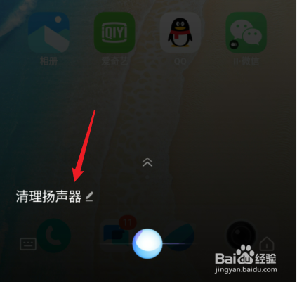 vivo手机声音开满都很小