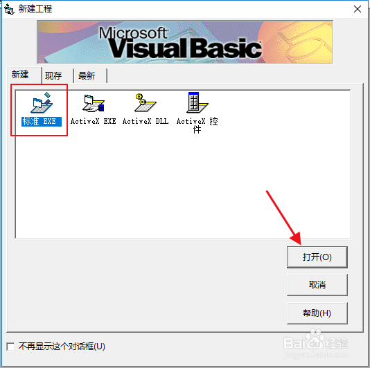 VB 标题栏的按钮如何响应鼠标