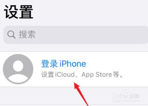 一个苹果手机ID可以同时登录两台手机吗