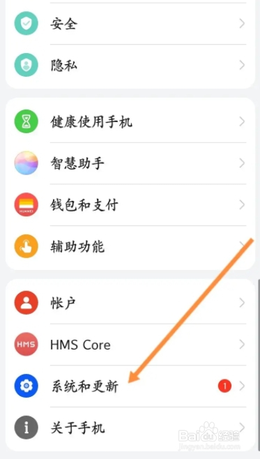 华为手机气泡通知怎么关闭