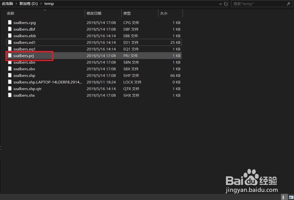 如何删掉数据的原有投影并重新定义投影