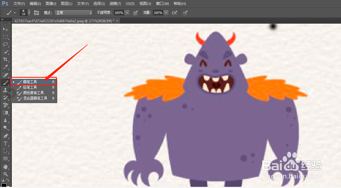 如何关闭自然饱和度预览功能？