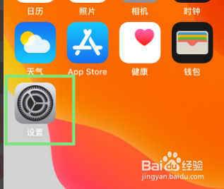怎样创建iPhone动态效果功能