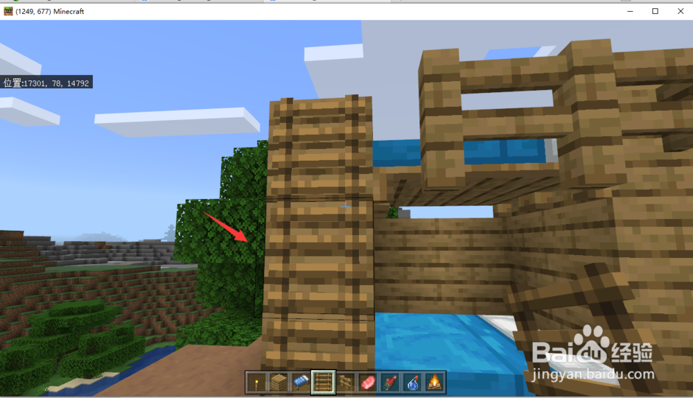 我的世界如何做宿舍那种双人床?