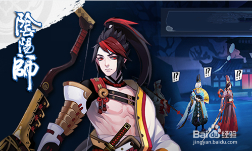 阴阳师神秘妖怪:人偶操纵是什么?在哪打?