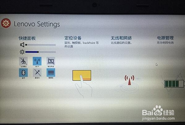 联想ThinkPad E450开箱晒单及简单拆机更换硬盘