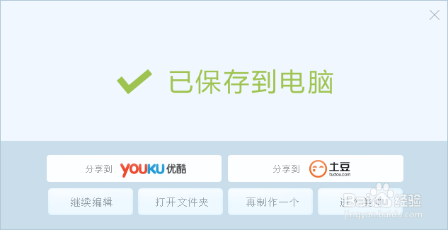 如何裁剪视频 视频太长怎么剪短 视频裁剪方法