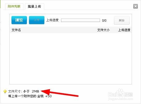 要存文件U盘忘记带怎么办