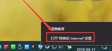win10怎么断网?