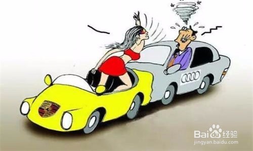 怎样防止追尾？