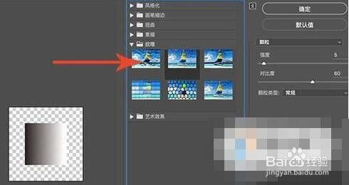 AI设计图纸的时候如何添加噪点