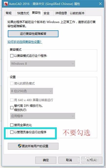 Win10 64位系统双击直接通过天正打开图纸