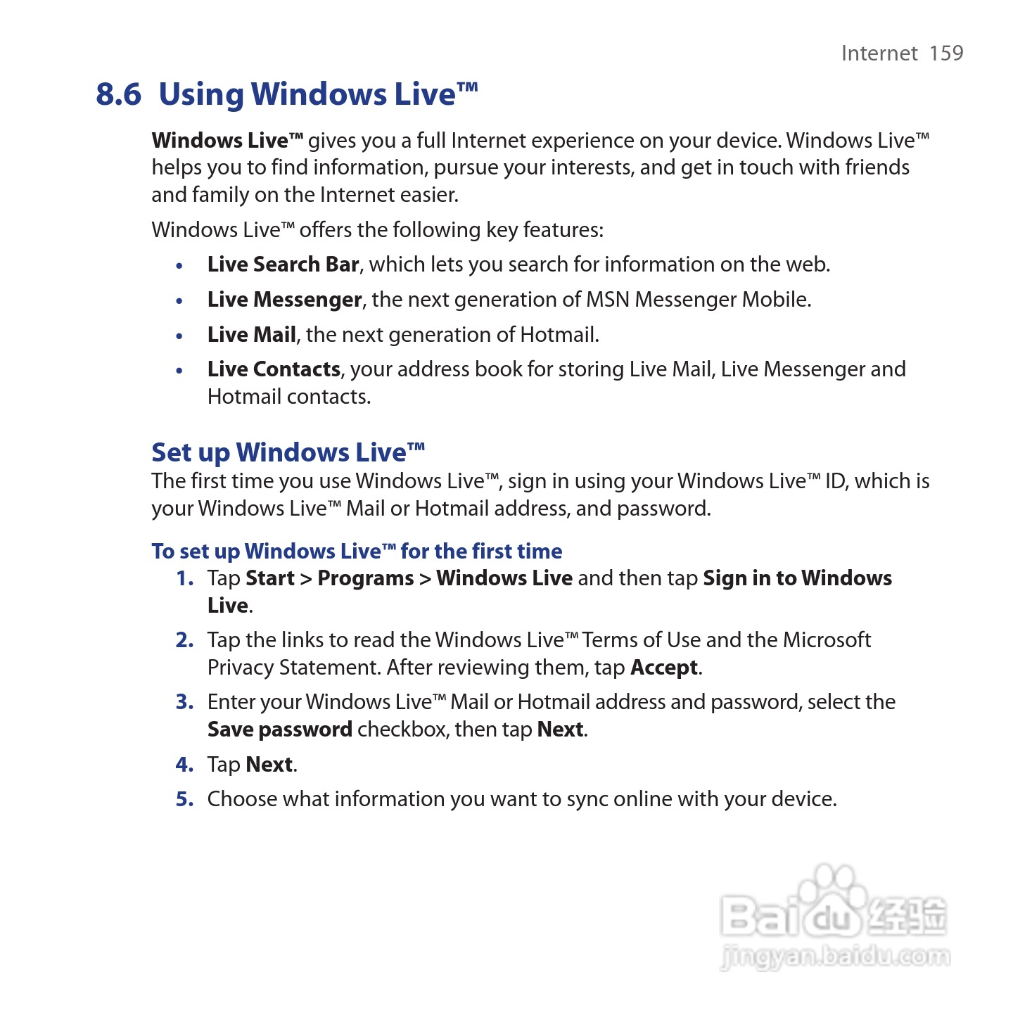 HTC Touch Cruise手机说明书:[16]