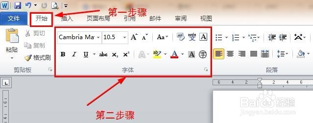 office中怎样输入带圈内容及11后数字