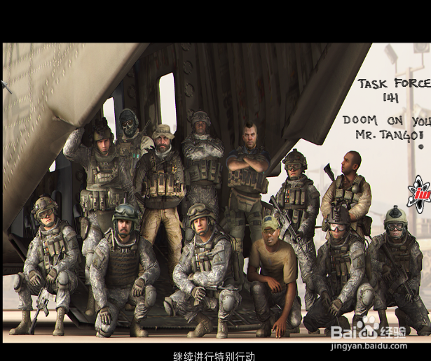 使命召唤6怎么安装