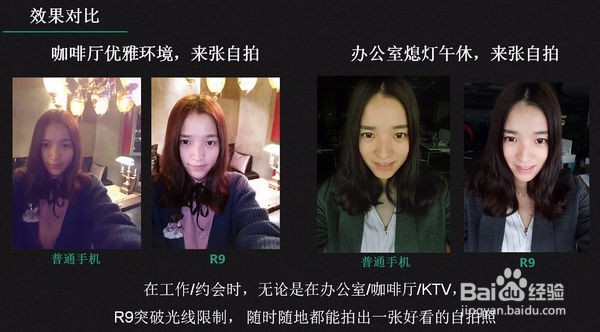 热销拍照最好的手机OPPOR9多少钱