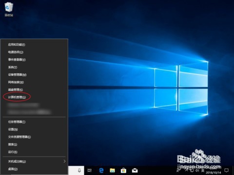 win10登陆时有两个账户如何删除