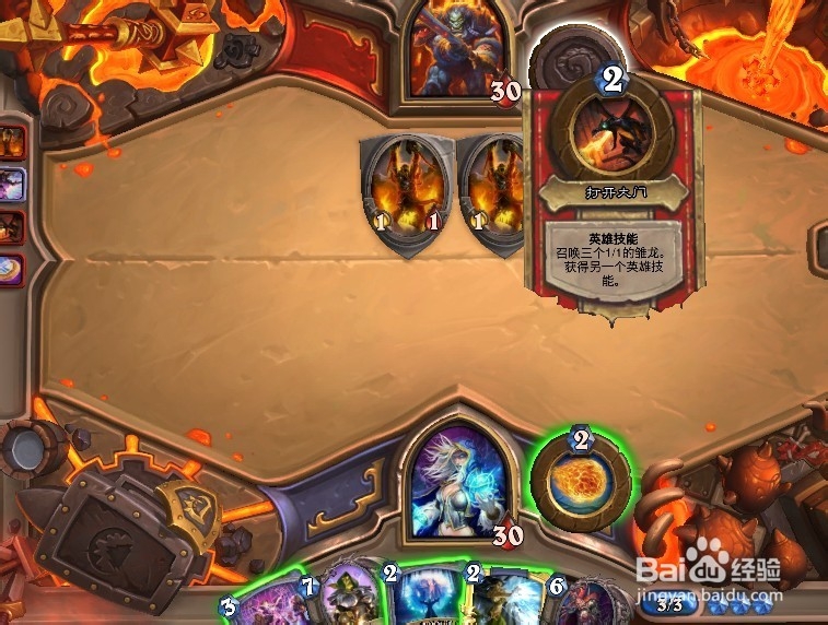 炉石传说黑石塔攻略