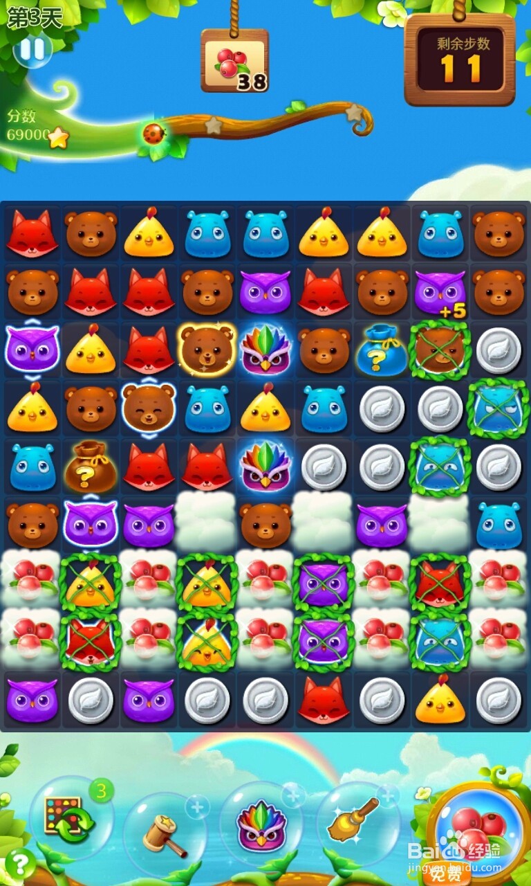 开心消消乐收集浆果的详细步骤