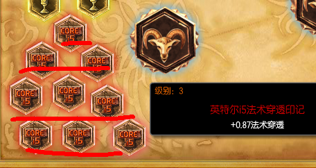 LOL里面AD标配符文AP标配符文