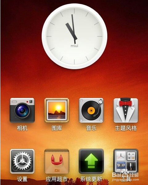 LG P990刷MIUI图文教程