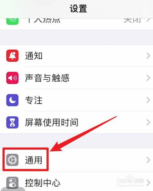 iphone储存空间是如何清理的