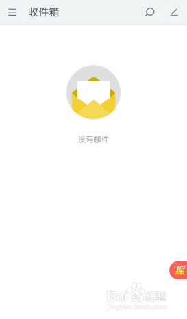 手机号就是邮箱号,这也行