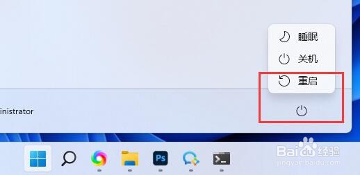 Win11如何关闭内存压缩