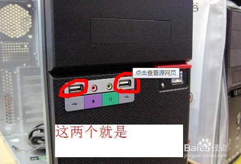 USB连接电脑失败原因以及解决方法