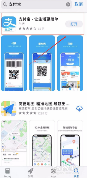 怎样把支付宝的余额转回银行卡？