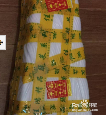 吉他快递包装方法