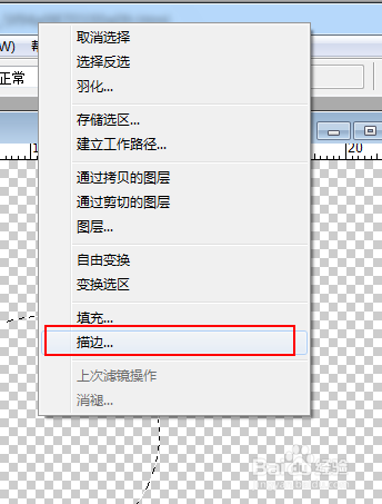 PS如何制作类似印章的图案？