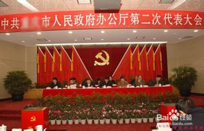 行政机构名称的中心词有哪些
