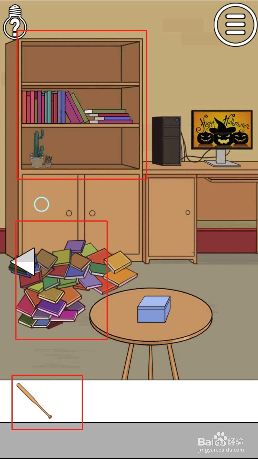 《拆散情侣大作战》19-24关详细图文过关攻略