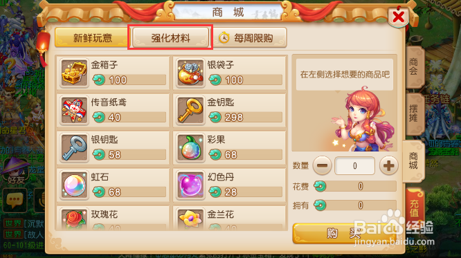 梦幻西游回梦丹怎么获得