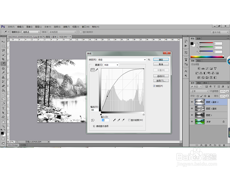 如何用PS为照片设计出水墨画的艺术效果？