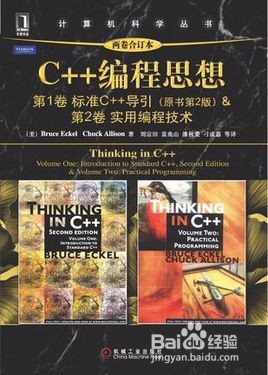初学者如何学习c++