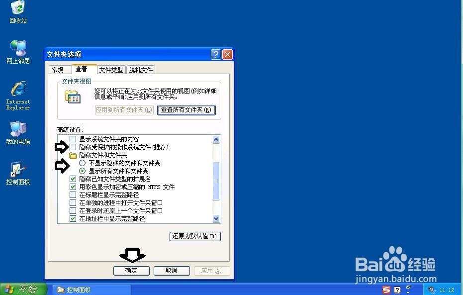 如何处理 Windows没有软盘