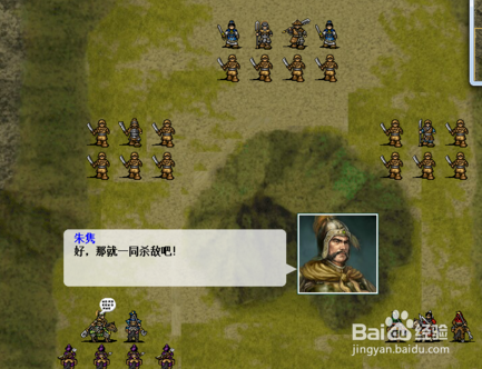 乱世蜀汉传详细攻略