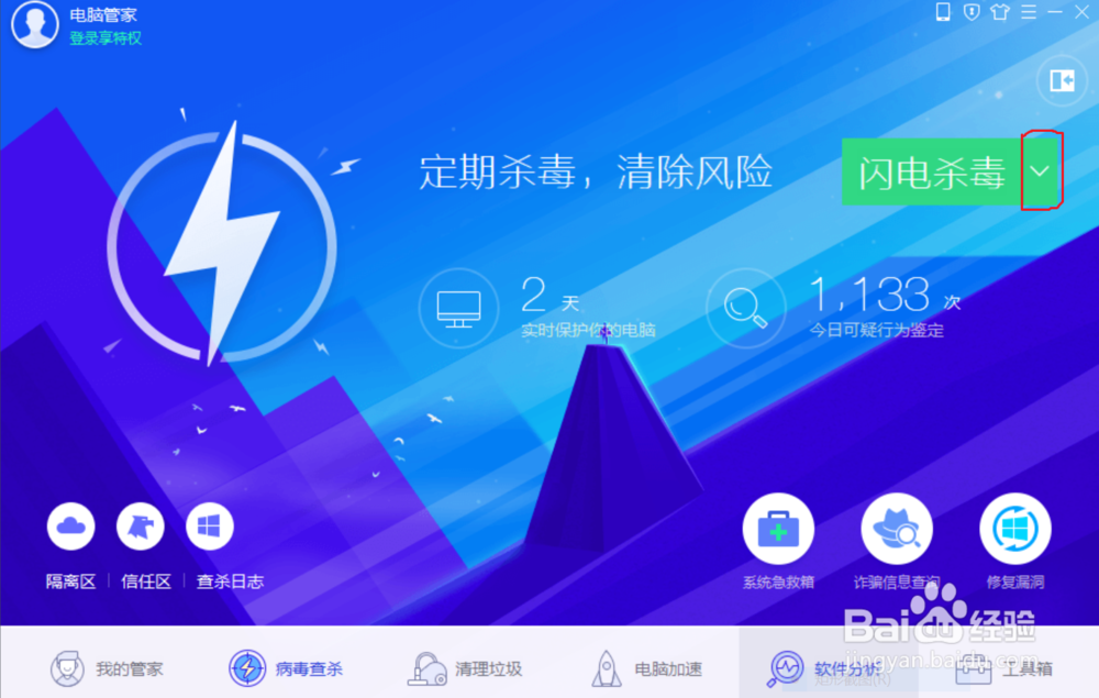 如何操作新入手的电脑