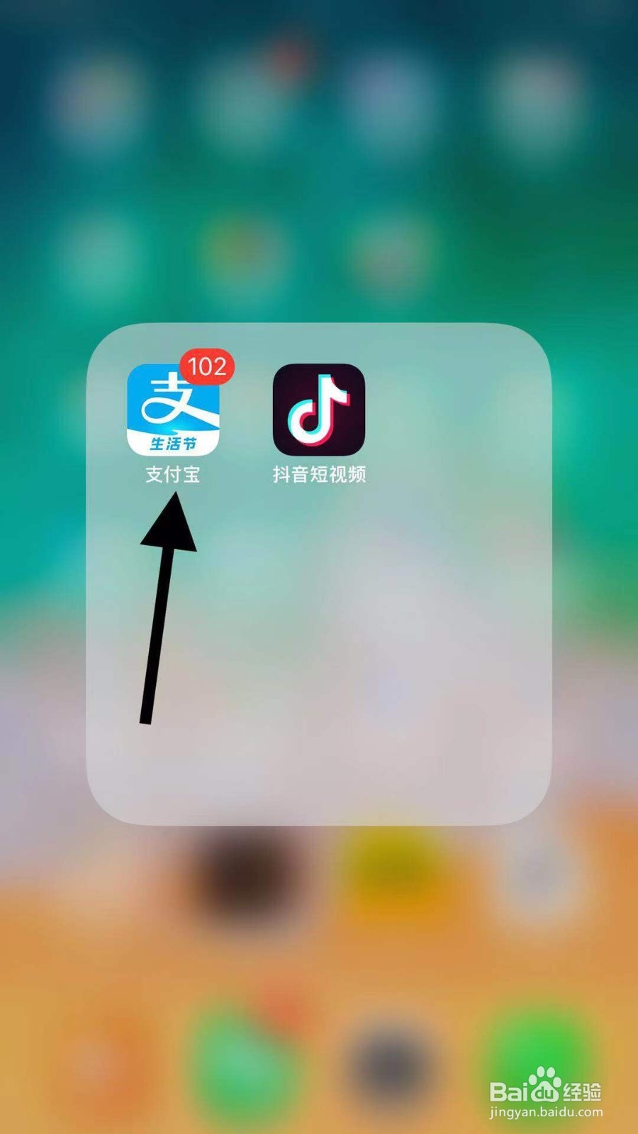 手机支付宝如何查找聊天内容