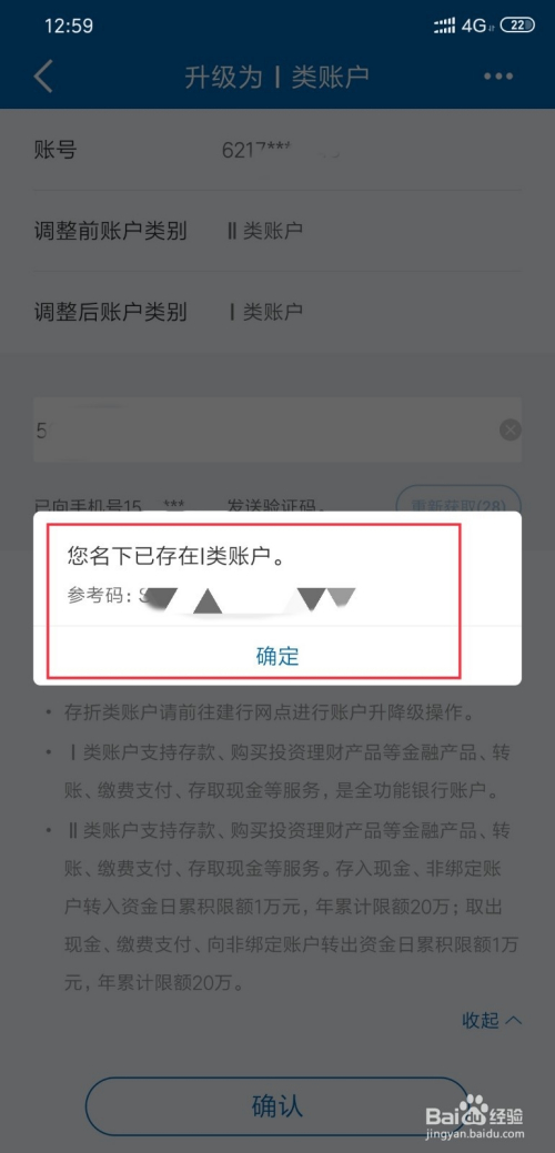 网上黑贷款需要什么条件_网上平台被黑了出不了款怎么办_网上黑平台不出款