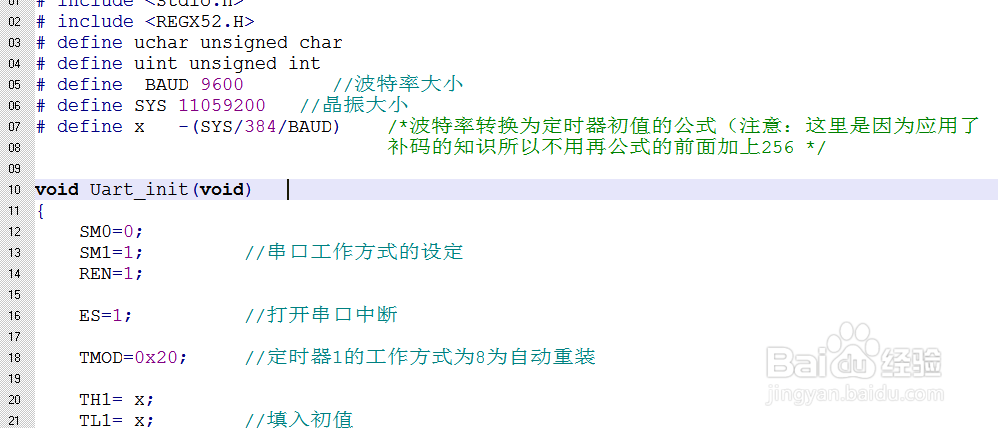 怎么设置keil软件程序字体的大小