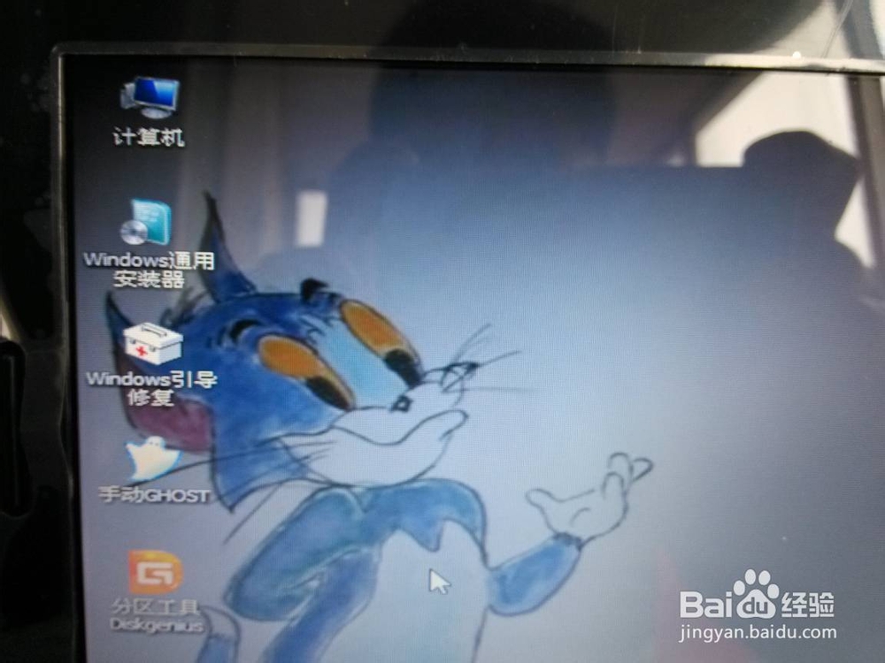 window8系统改装window7图文详细教程