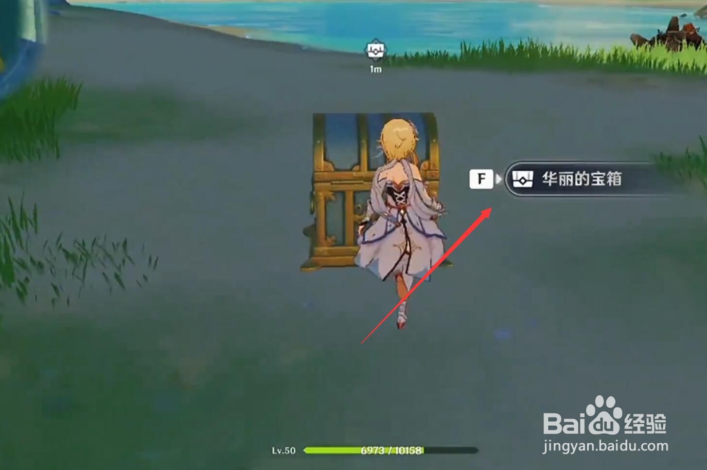 原神战狂的时计怎么获得