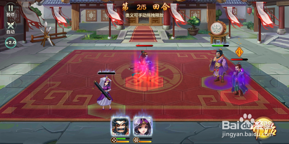 侠客风云传演武堂攻略入门级站位的运用ⅠⅡ