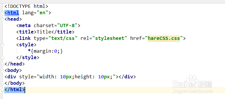 html+css+javascript基础