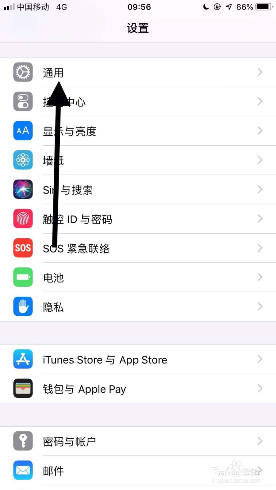苹果11手机如何设置iPhone语言