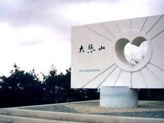 舟山嵊泗列岛旅游攻略