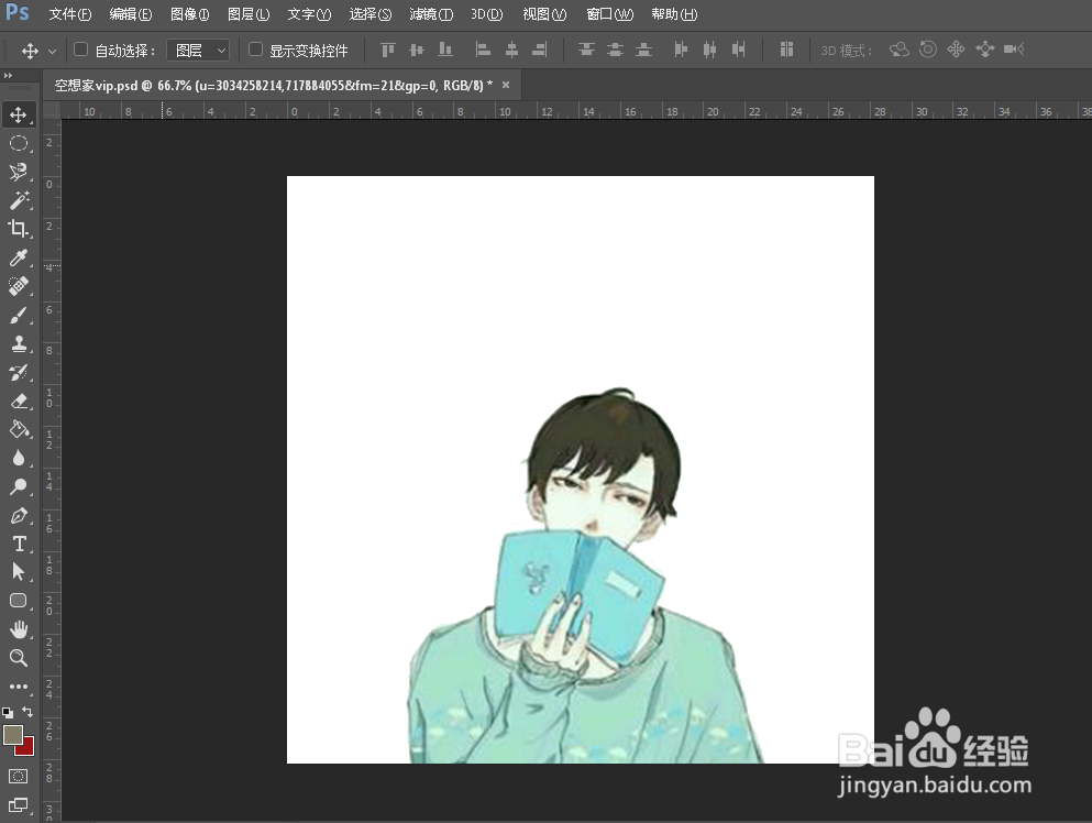 手机QQ半透明头像一半有图一半没有的PS制作上传